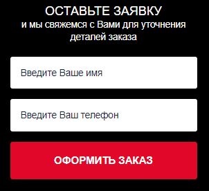 Как заказать где в Владивостоке купить мазь artidex